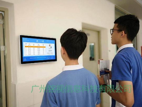 電子班牌在日常使用如何體現(xiàn)出其價值？